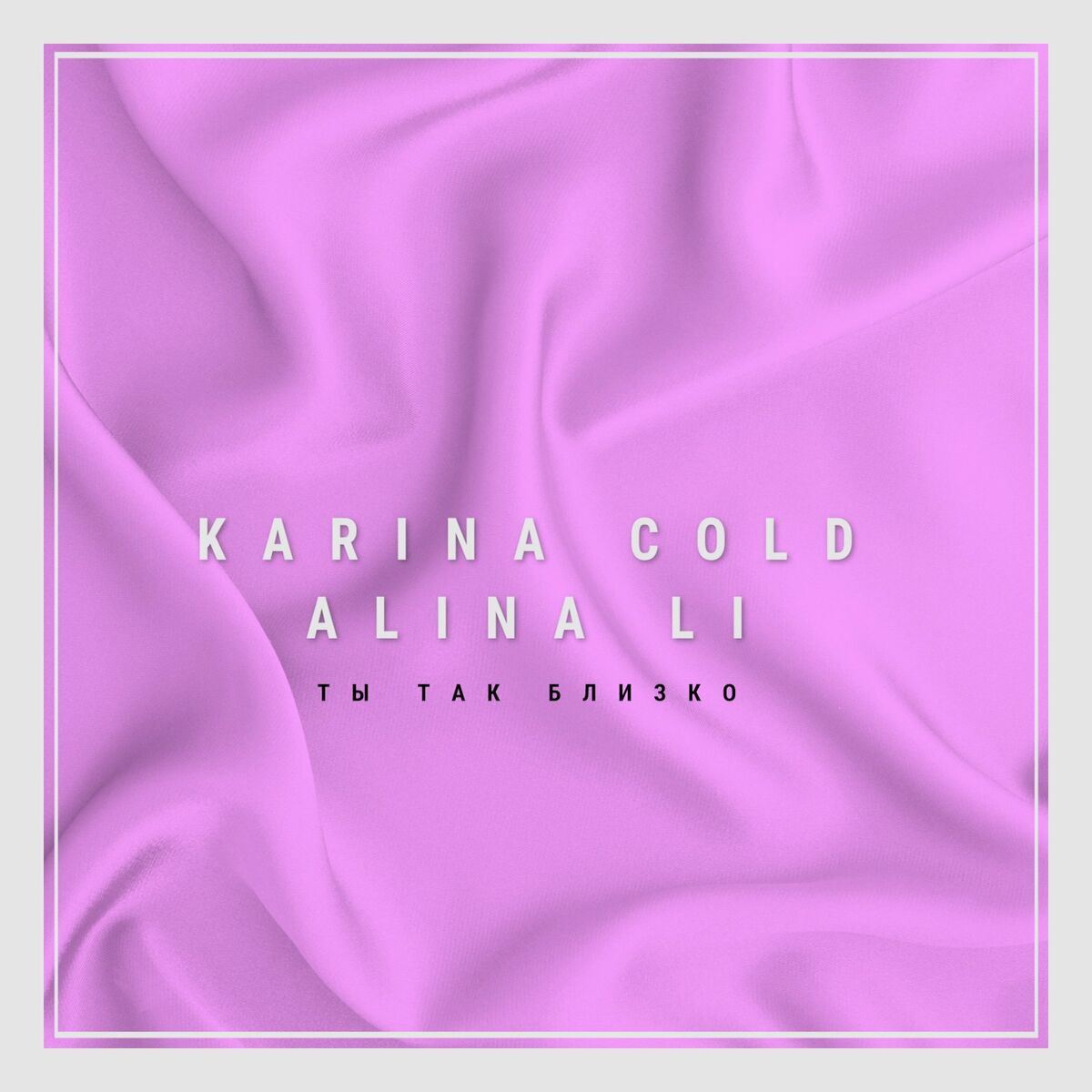 Karina Cold: albums, songs, playlists | Listen on Deezer