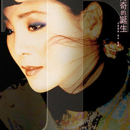 Album cover of 鄧麗君-傳奇的誕生