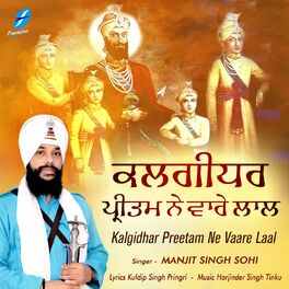 Manjit Singh Sohi - Taqdeer MP3 Download & Lyrics