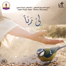 Album cover of Lee Raban (Coptic Hymns)