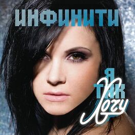Album cover of Ja Tak Khochu