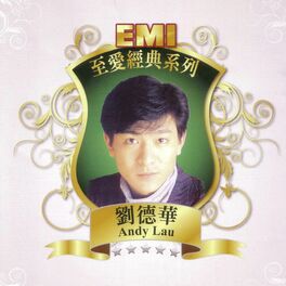 Album cover of EMI 至愛經典系列 - 劉德華