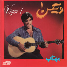 Album cover of Mahtaab