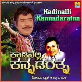 Sarigama Viji Albums Songs Playlists Listen On Deezer