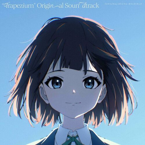 Various Artists - Trapezium Original Soundtrack: lyrics and songs - Deezer