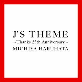 Michiya Haruhata Albums Songs Playlists Listen On Deezer