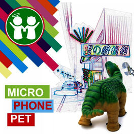 Album cover of Microphonepet