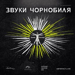 Album cover of Sounds of Chernobyl