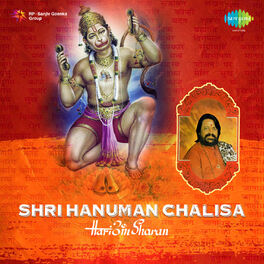 Sankat Mochan Hanuman Chalisa