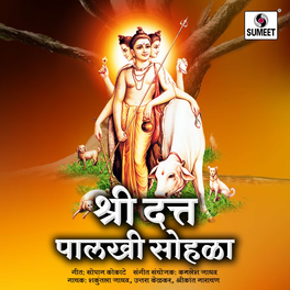 marathi old koligeet free download marathi old koligeet free download