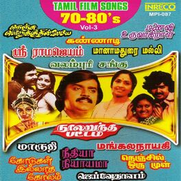 nayagan tamil film songs