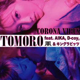 Album cover of CORONA VIRUS (feat. AIKA, キングラビッツ & D-coy)