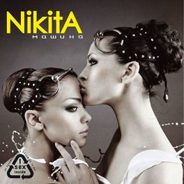 Album cover of Mashina (Special Edition)