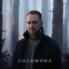 Album cover of Insomnia