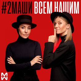 Album cover of Всем нашим