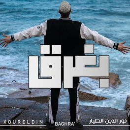 Album cover of Baghra'