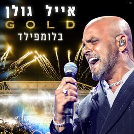 Album cover of GOLD 2022 Live