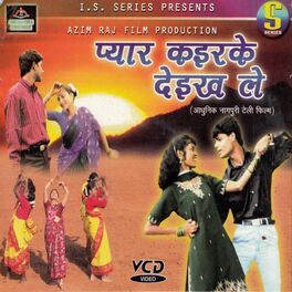 Album cover of Pyar Kaike Deikh Le(Adhunik Nagpuri)