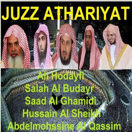 Album cover of Juzz Athariyat (Quran)