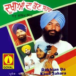 Album cover of Dukhian Da Kaun Sahara