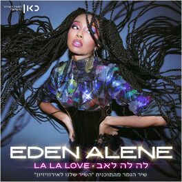 Album cover of La La Love