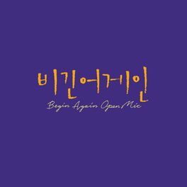 Album cover of Begin Again Open Mic Episode.25