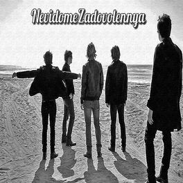 Album cover of Держись