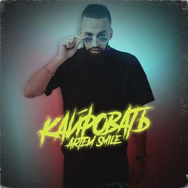 Album cover of Kajfovat'