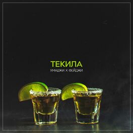 Album cover of Текила