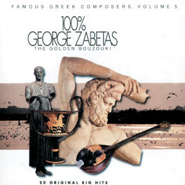 Album cover of 100% Giorgos Zampetas / The Golden Bouzouki