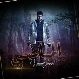 Album cover of Lmadi