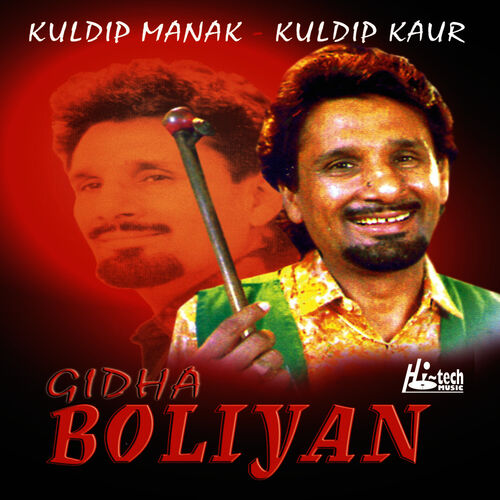 Kuldip Manak - Gidha Boliyan: lyrics and songs | Deezer