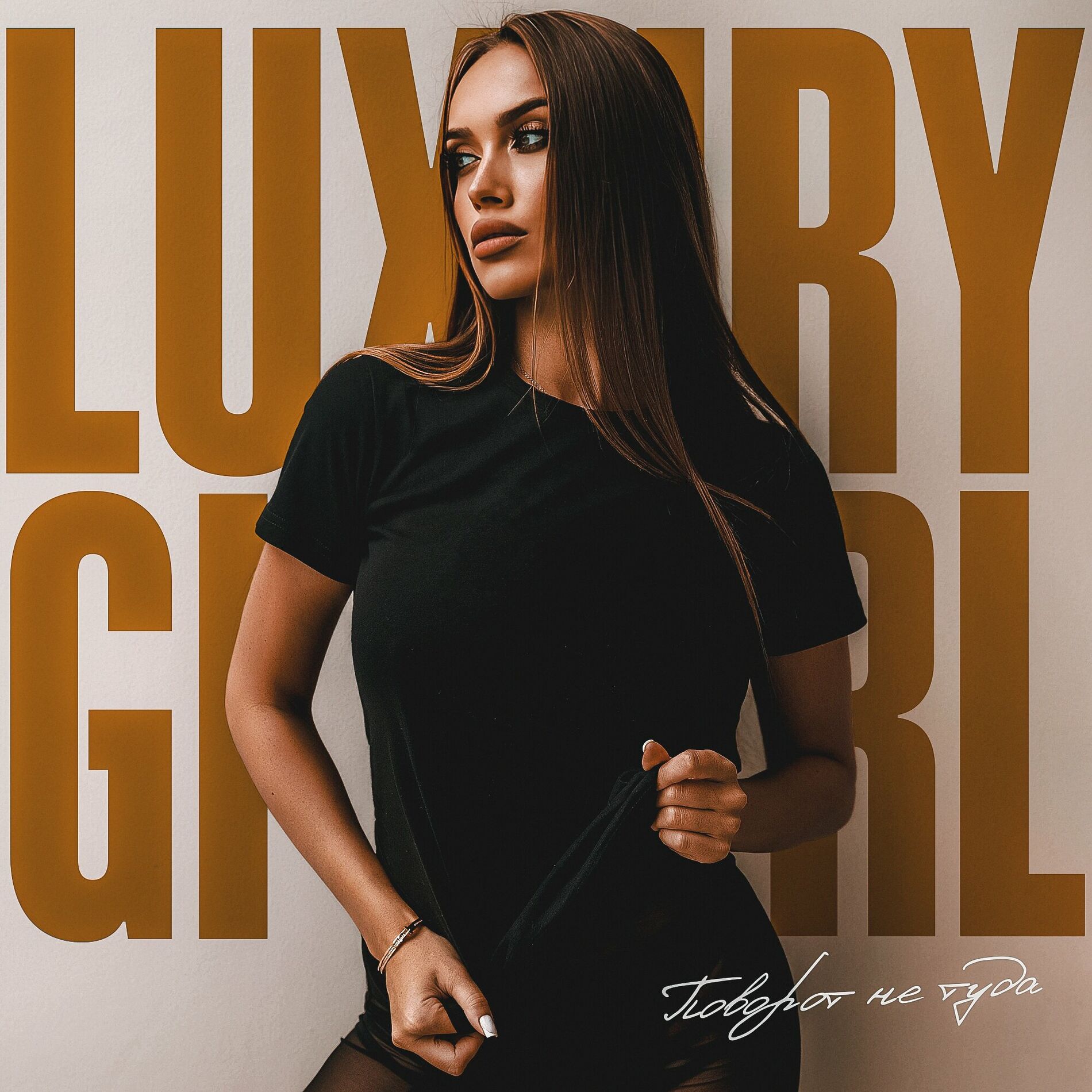 Luxury Girl: albums, songs, playlists | Listen on Deezer