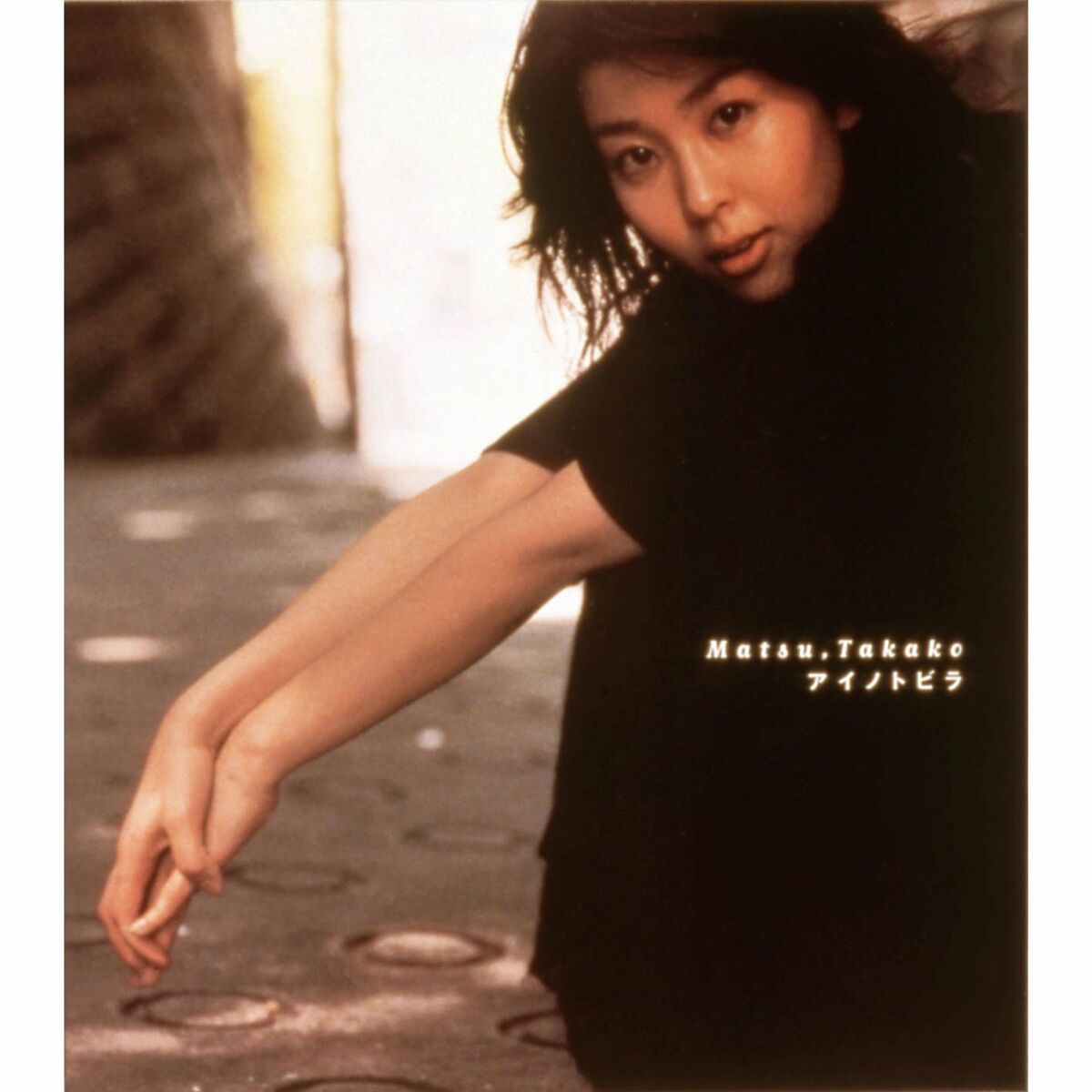 Takako Matsu: albums, songs, playlists | Listen on Deezer