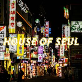 Album cover of House of Seul