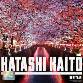 Album cover of New Year