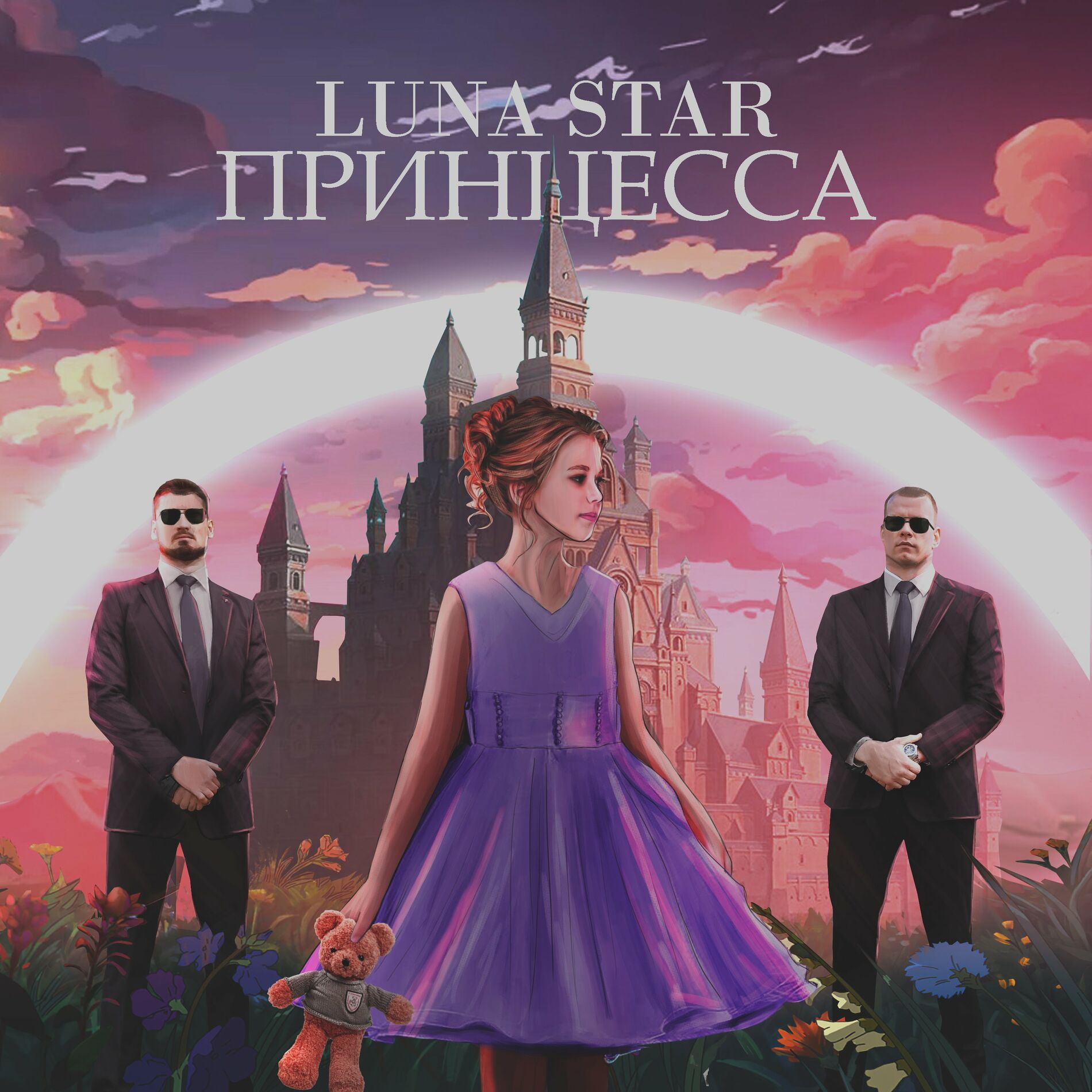 Luna Star: albums, songs, playlists | Listen on Deezer