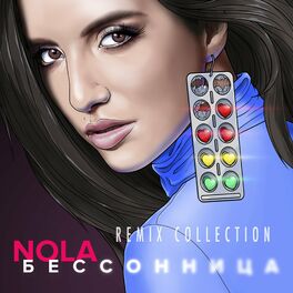 Album cover of Бессонница (Remix Collection)