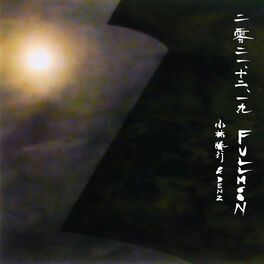 Album cover of Full moon 2021.12.19