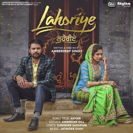 Amrinder discount gill songs