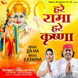 Hare Krishna Hare Rama (Krishna Bhajan) - Song Download from Hare