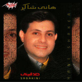 Album cover of Sadaeny