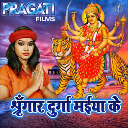 Album cover of Shringaar Devi Maiya Ke