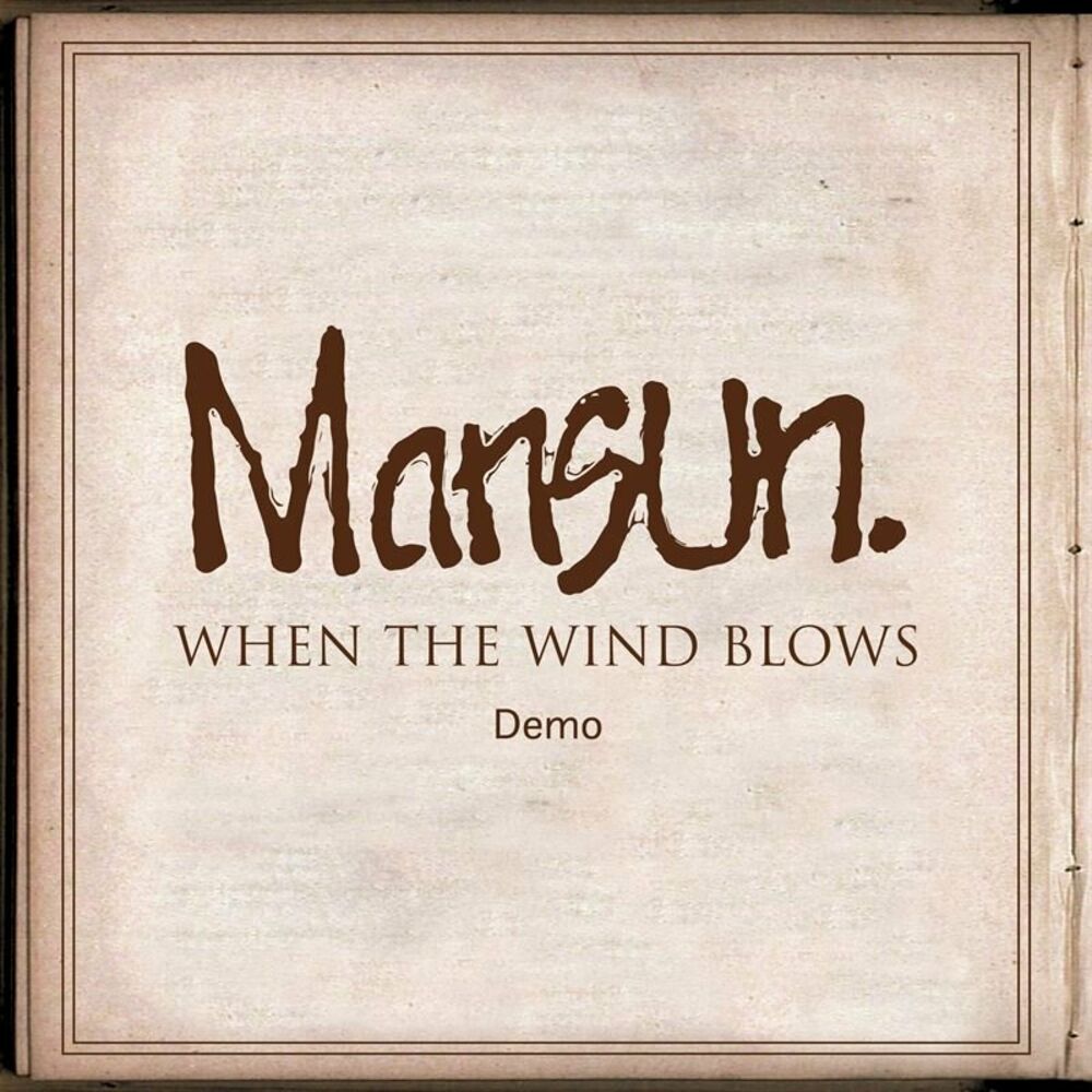 When the Wind blows. Olovuddin Mansun. Demos слова