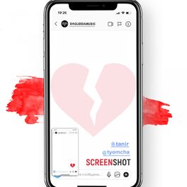 Album cover of Screenshot