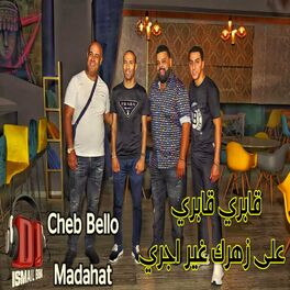Album cover of قابري قابري على زهرك غير اجري