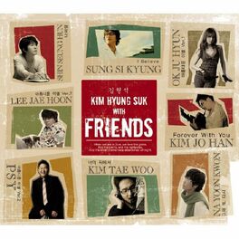Album cover of 김형석 With Friends