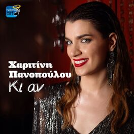 Album cover of Ki An
