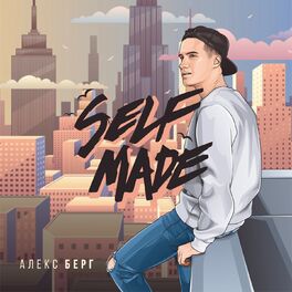 Album cover of Self Made