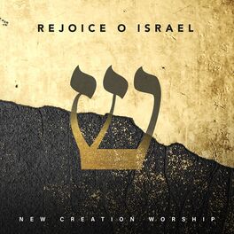 Album cover of Rejoice O Israel